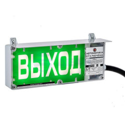                         Табло световое взрывозащищенное ЭКРАН-С 230 (компл.04) "НАДПИСЬ"  (Эридан) 
						