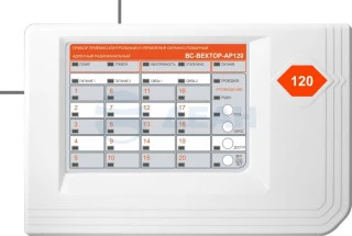 Прибор приемно-контрольный и управления охранно-пожарный адресный ВС-ВЕКТОР-АР120 КП (Сибирский Арсенал)