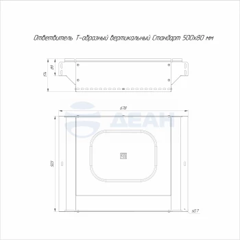 00-00118281-1 Ответвитель Т-образный (PR16.2764).jpg
