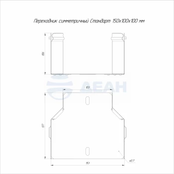 00-00117948-1 Переходник симметричный (PR16.5920).jpg