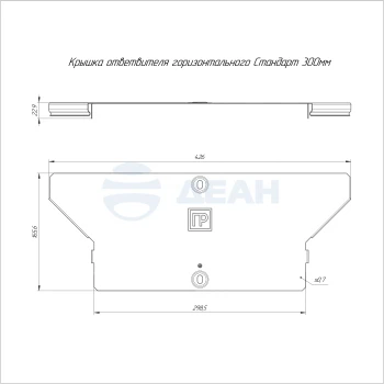 00-00118679-1 Крышка ответвителя (PR16.2683).jpg