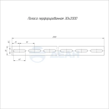 00-00118777-1 Полоса перфорированная (PR16.11834).jpg