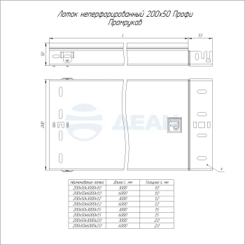 00-00127573-1 Лоток неперфорированный (PR16.13728).jpg