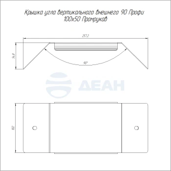 00-00129307-1 Крышка угла вертикального внешнего (PR16.16671).jpg