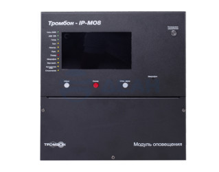                         Тромбон IP-МО8 LITE
						
