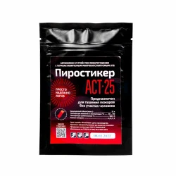 Устройство пожарное пусковое автономное ПироСтикер АСТ-25 (МТС Снабжение)