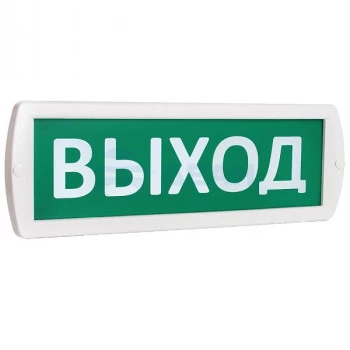Топаз 24-З Выход SLT Световое табло