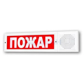 Соната-У-Б Арсенал Безопасности Оповещатель речевой