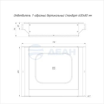 00-00118277-1 Ответвитель Т-образный (PR16.2767).jpg