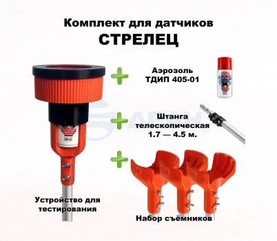 Комплект проверки извещ.СТРЕЛЕЦ(SCUK405AVRORA-1) dip34 Тестер для извещателей