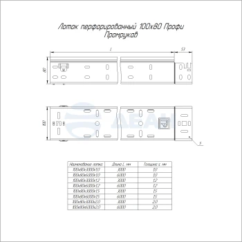 00-00127352-1 Лоток перфорированный (PR16.13387).jpg