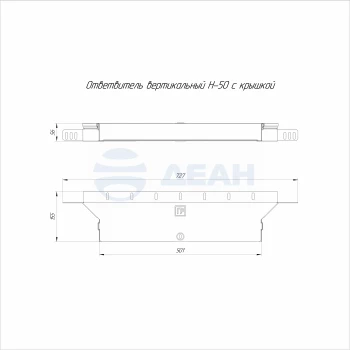 00-00118392-1 Ответвитель вертикальный (PR16.2554).jpg