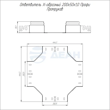 00-00128979-1 Ответвитель Х-образный (PR16.14544).jpg