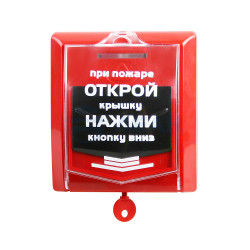                         ВС-ИПР-031 ВЕКТОР
						