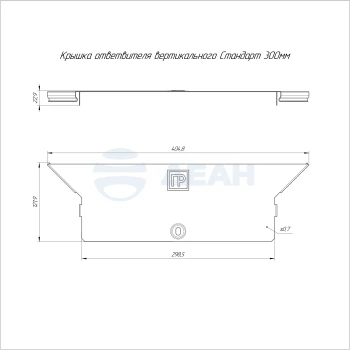 00-00118695-1 Крышка ответвителя (PR16.2592).jpg