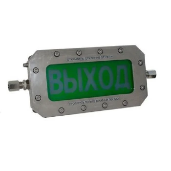 ТСВ-О-Exm-Н-Прометей 220 В Спектрон Светильник аварийный взрывозащищенный