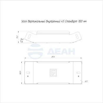 00-00117675-1 Угол вертикальный (PR16.3078).jpg
