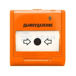 Устройство дистанционного пуска электроконтактное УДП 513-3М исп.02 (БОЛИД)