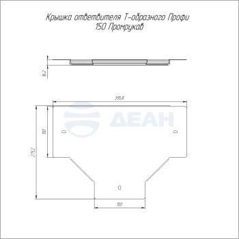 00-00129433-1 Крышка ответвителя (PR16.16952).jpg
