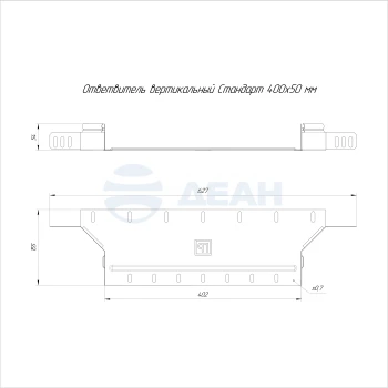 00-00118373-1 Ответвитель вертикальный (PR16.2581).jpg