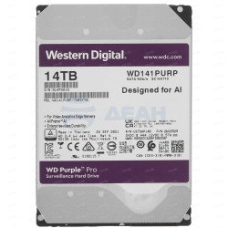                         Жесткий диск HDD WD141PURP (14 ТБ) Purple Pro (Western Digital) 
						