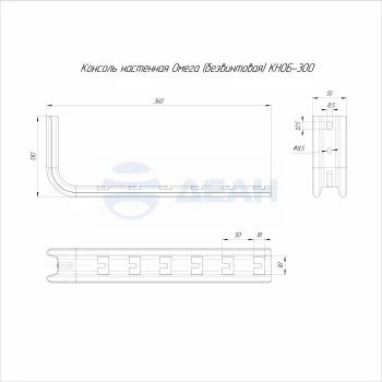 00-00122020-1 Консоль настенная Омега (безвинтовая) (PR16.12056).jpg
