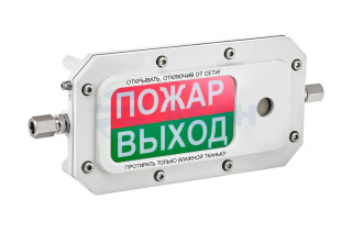                        Табло свето-звуковое взрывозащищенное ТСЗВ-Exd-А-Прометей 12-36В исп.02 (Спектрон) 
						