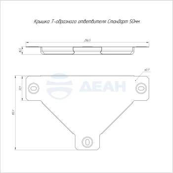 00-00118645-1 Крышка ответвителя (PR16.2859).jpg