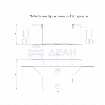 00-00118405-1 Ответвитель вертикальный (PR16.2541).jpg