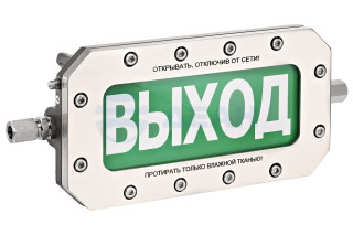                         Оповещатель световой взрывозащищенный ТСВ-Exd-Н-Прометей 12-36В РИП (Спектрон) 
						