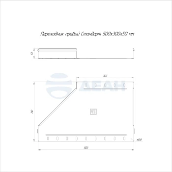 00-00117963-1 Переходник правый (PR16.5822).jpg