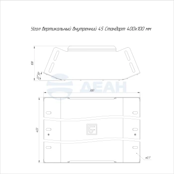 00-00117664-1 Угол вертикальный (PR16.3156).jpg