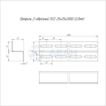 00-00118949-1 Профиль Z-образный (PR16.3955).jpg