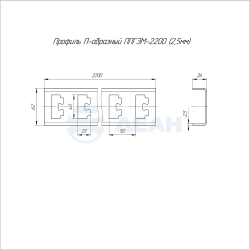                         Профиль П-образный INOX (AISI 304) ППГЭМ-2200 (2,5 мм) (PR16.4059)  (Промрукав) 
						