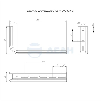 00-00122012-1 Консоль настенная Омега HDZ КНО-200 (PR16.12062).jpg