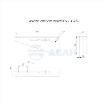 00-00130543-1 Консоль стоечная (PR16.18065).jpg