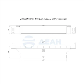 00-00118389-1 Ответвитель вертикальный (PR16.2557).jpg