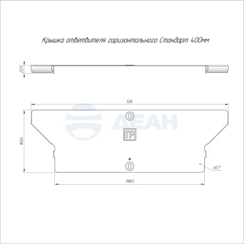 00-00118678-1 Крышка ответвителя (PR16.2684).jpg