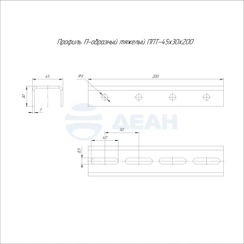 00-00130526-1 Профиль П-образный тяжелый (PR16.17995).jpg