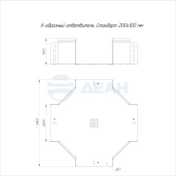 00-00118226-1 Ответвитель Х-образный (PR16.3180).jpg