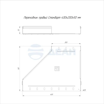 00-00117975-1 Переходник правый (PR16.5810).jpg
