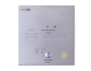                         Тромбон IP-ВП
						