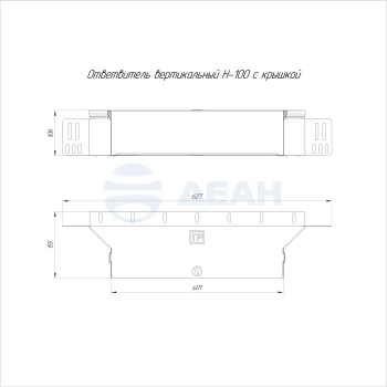 00-00118396-1 Ответвитель вертикальный (PR16.2550).jpg