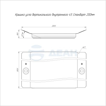 00-00118490-1 Крышка угла (PR16.3166).jpg