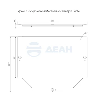 00-00118647-1 Крышка ответвителя (PR16.2863).jpg