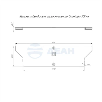 00-00118684-1 Крышка ответвителя (PR16.2655).jpg