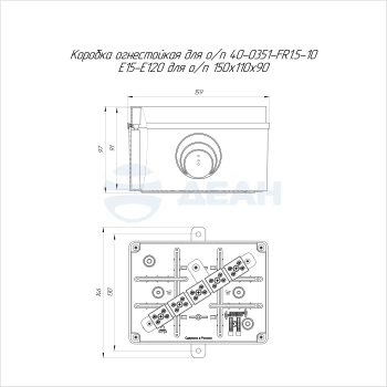 00-00120309-1 Коробка огнестойкая (40-0351-FR1.5-10).jpg
