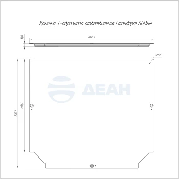 00-00118643-1 Крышка ответвителя (PR16.2866).jpg