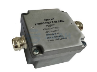                         Контроллер автономный Z-R5 АЯКС, IP66/IP67 (1Ex db IIC T6 Gb X/Ex tb IIIC T850C Db X)  (Магнито-Контакт) 
						