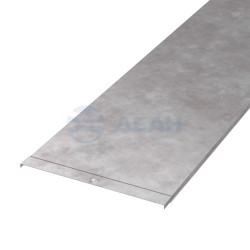                         Крышка лотка HDZ 300х3000 (12 м/уп) (PR16.1198)  (Промрукав) 
						